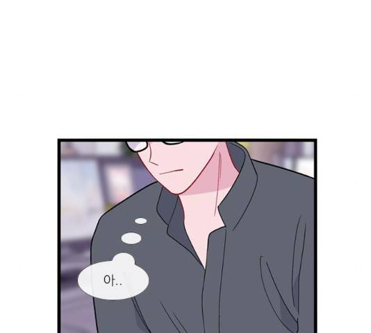 아는 여자애 2부 54화 14