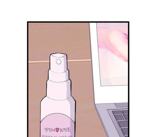 아는 여자애 2부 54화 22