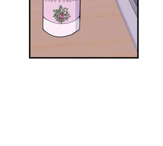 아는 여자애 2부 54화 23