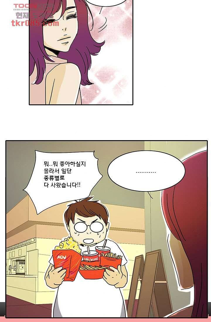 내 사랑 마리아 15화 5