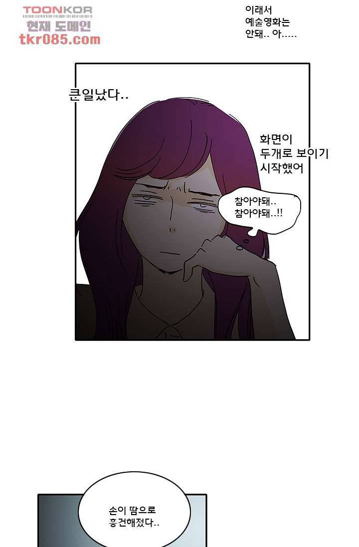 내 사랑 마리아 15화 16
