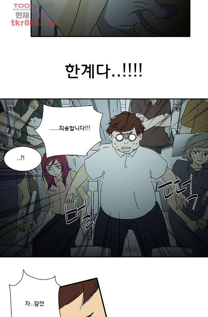 내 사랑 마리아 15화 22