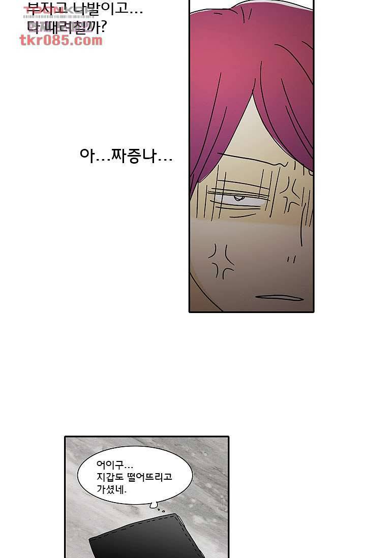 내 사랑 마리아 15화 27