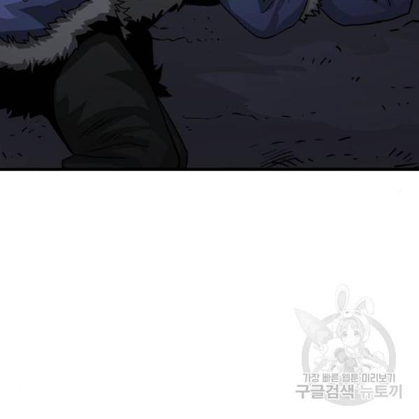 갓트 5화 3