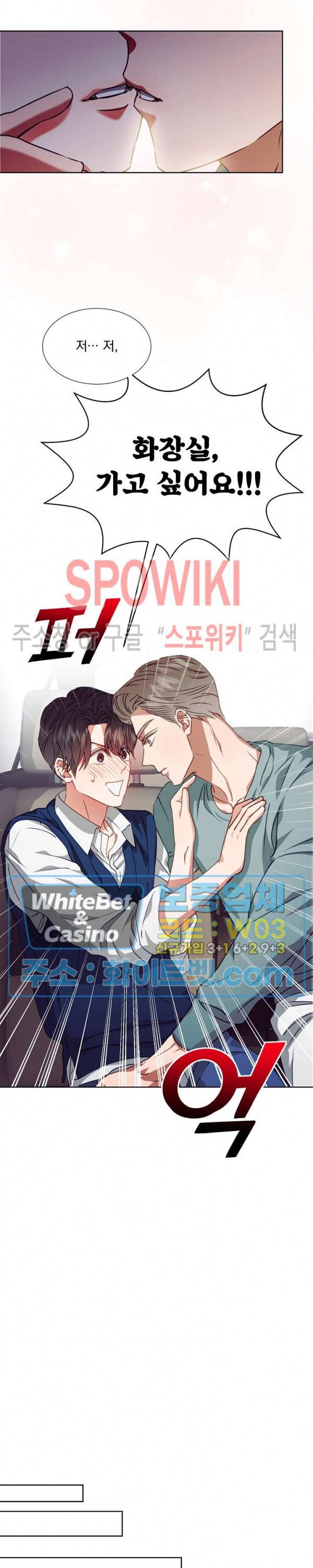 99.99의 연인 9화 2