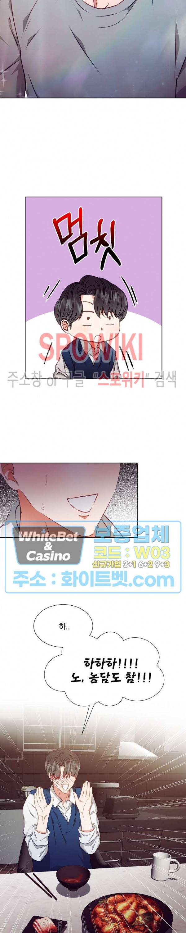 99.99의 연인 9화 15