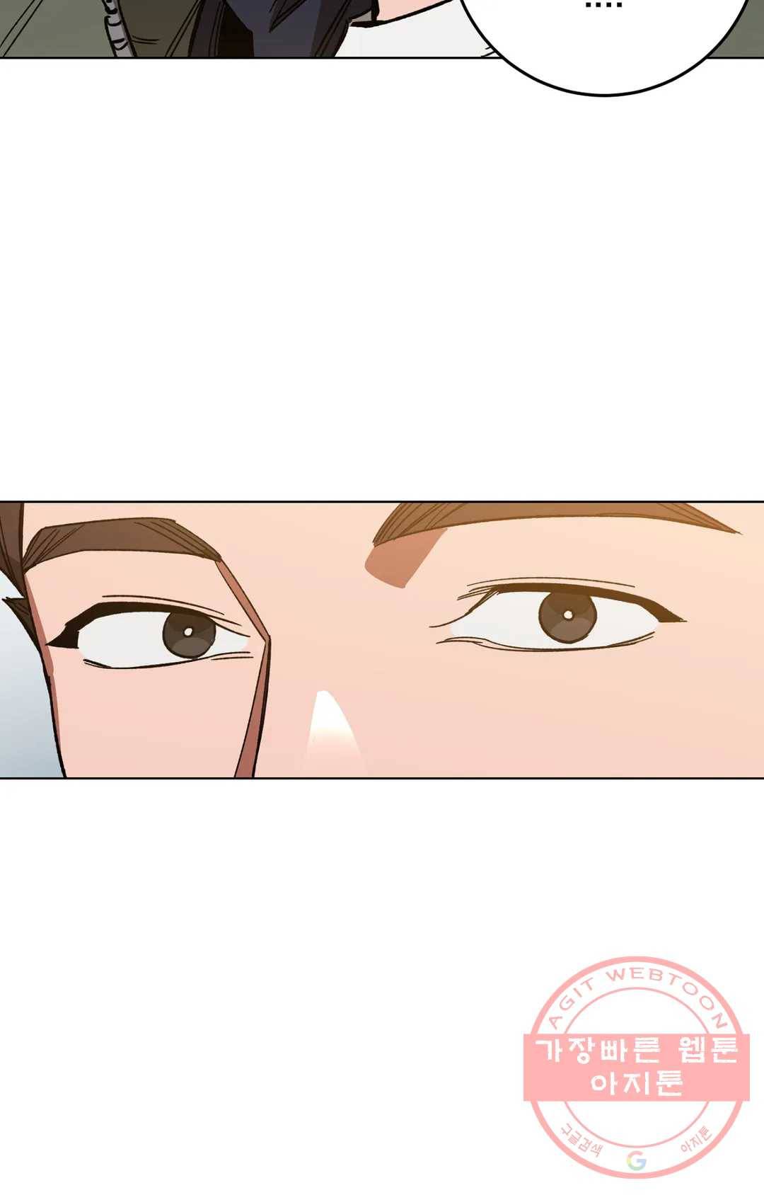 블라인드 플레이 47화 4