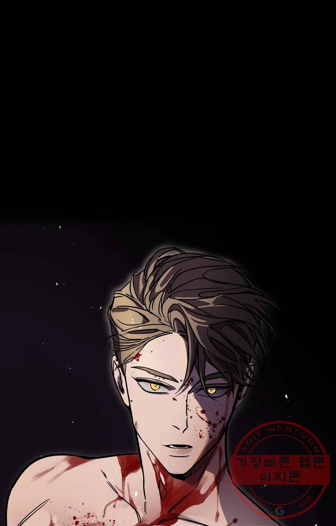 블라인드 플레이 47화 7