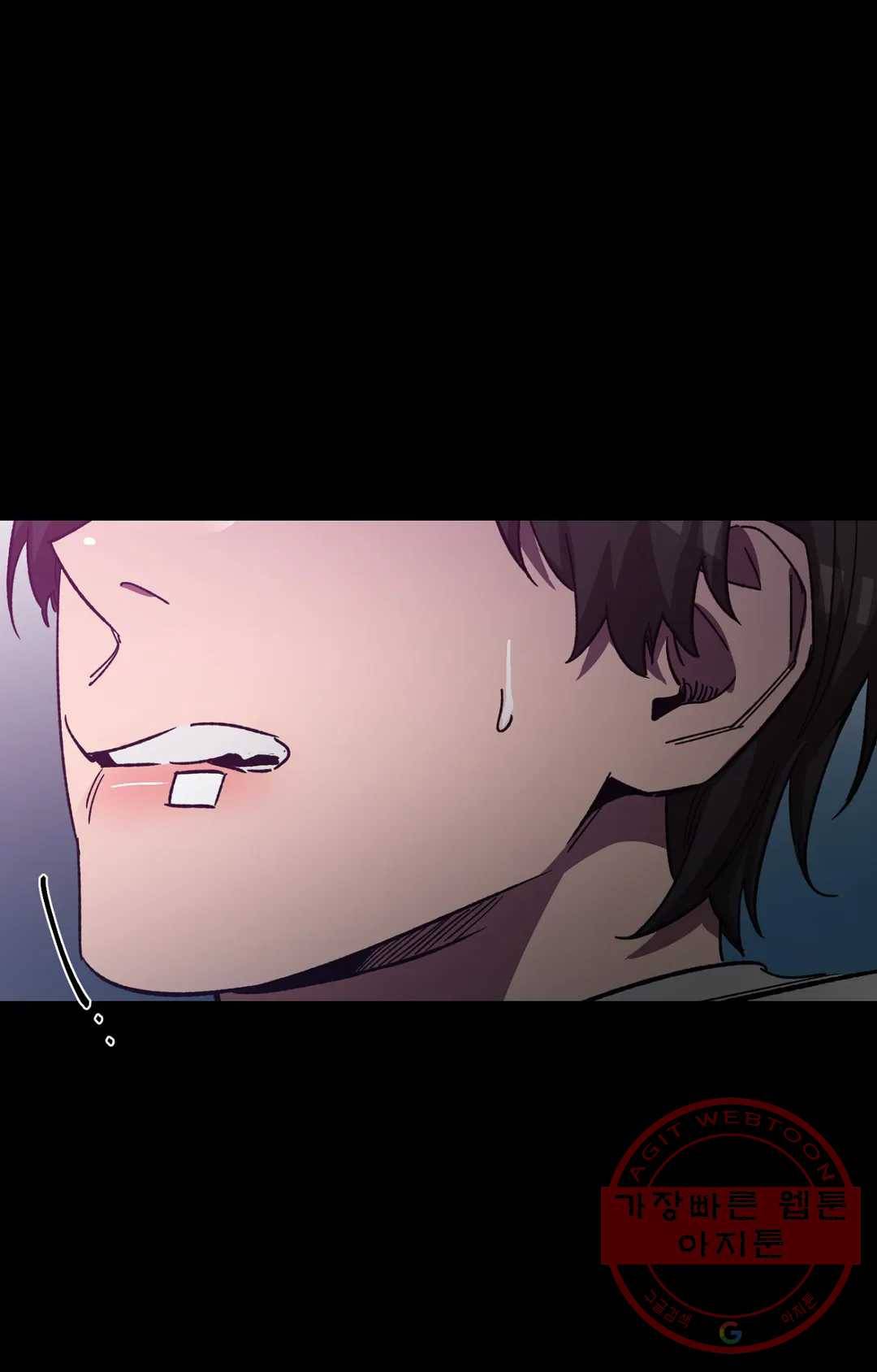 블라인드 플레이 47화 15