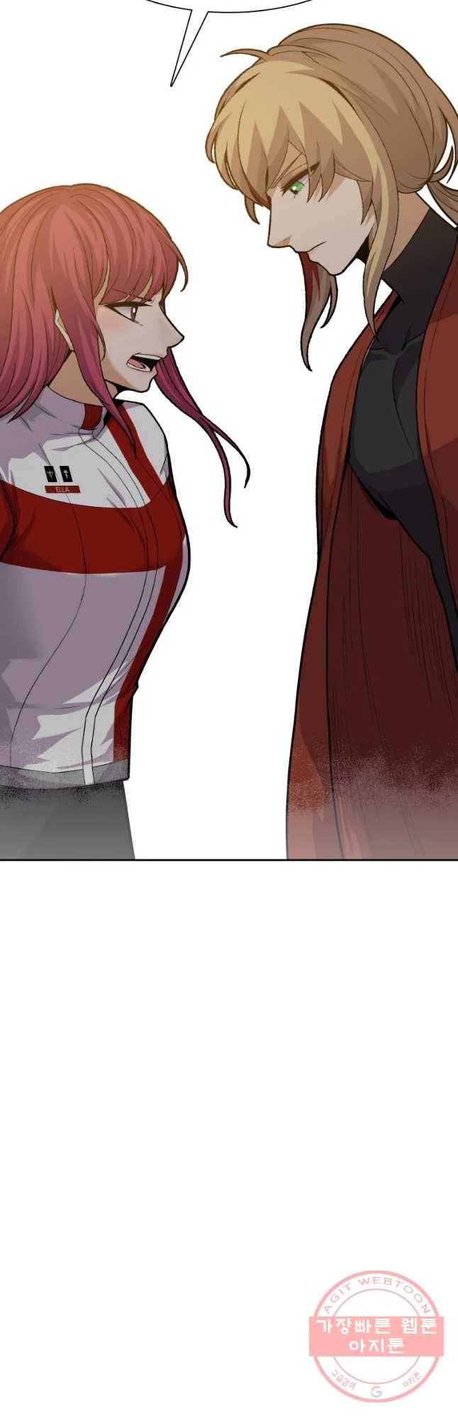 그라티아 [시즌2] 160화 3
