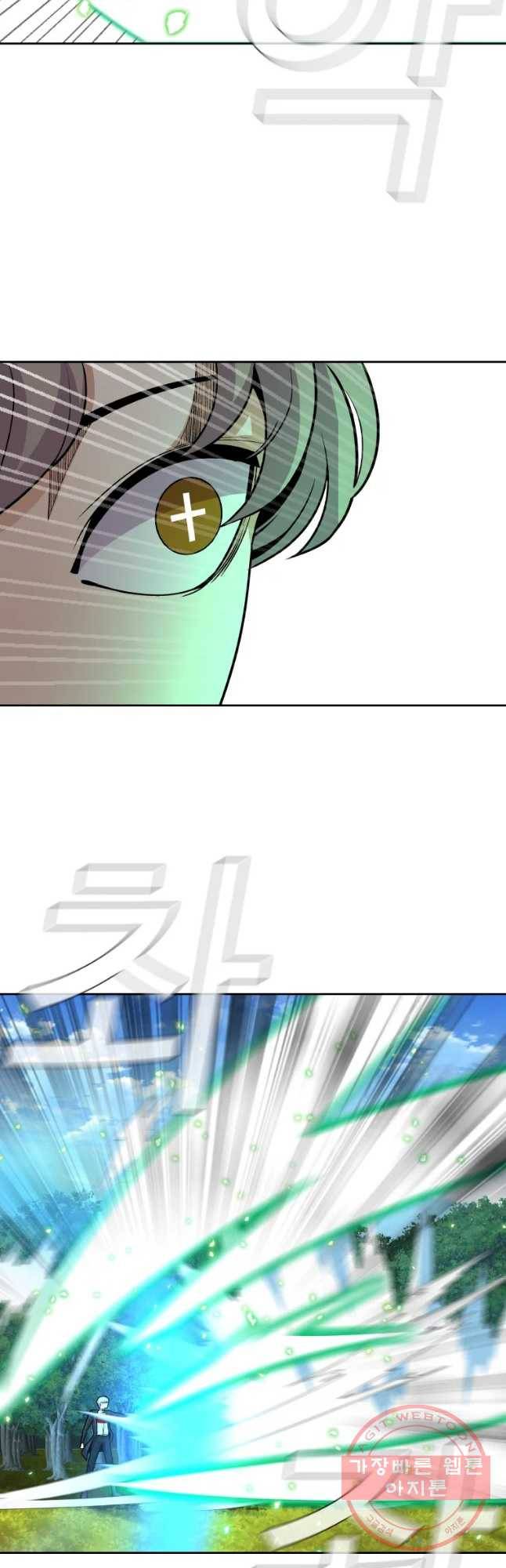 그라티아 [시즌2] 160화 19