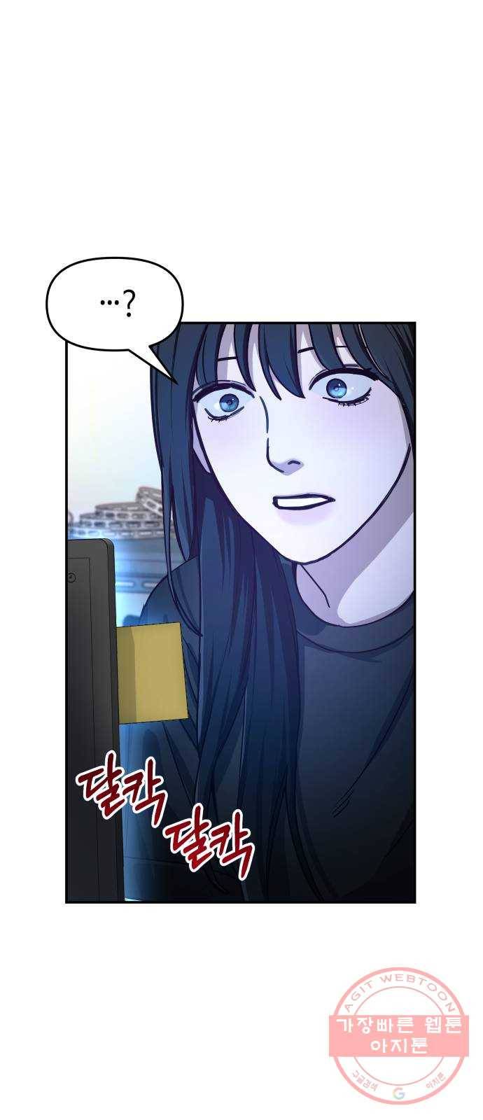 똑 닮은 딸 28화 7
