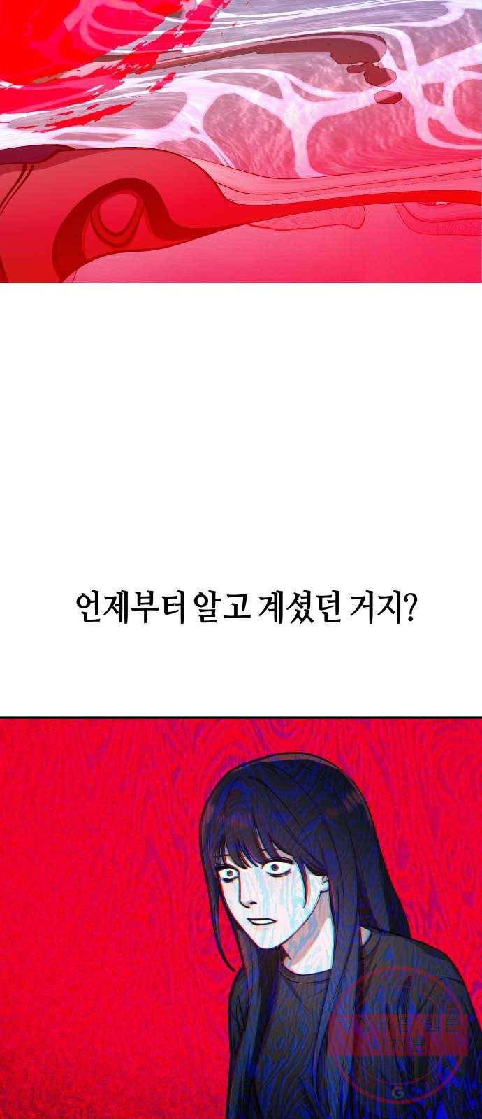 똑 닮은 딸 28화 13