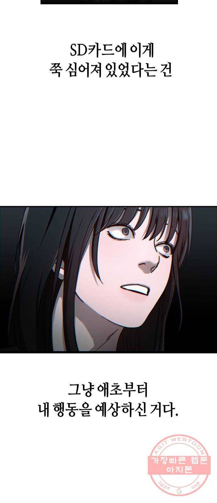 똑 닮은 딸 28화 16