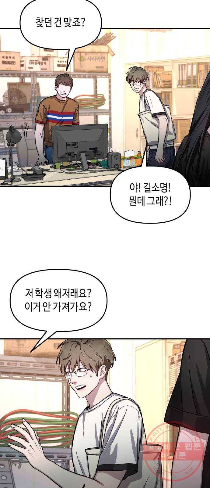똑 닮은 딸 28화 21