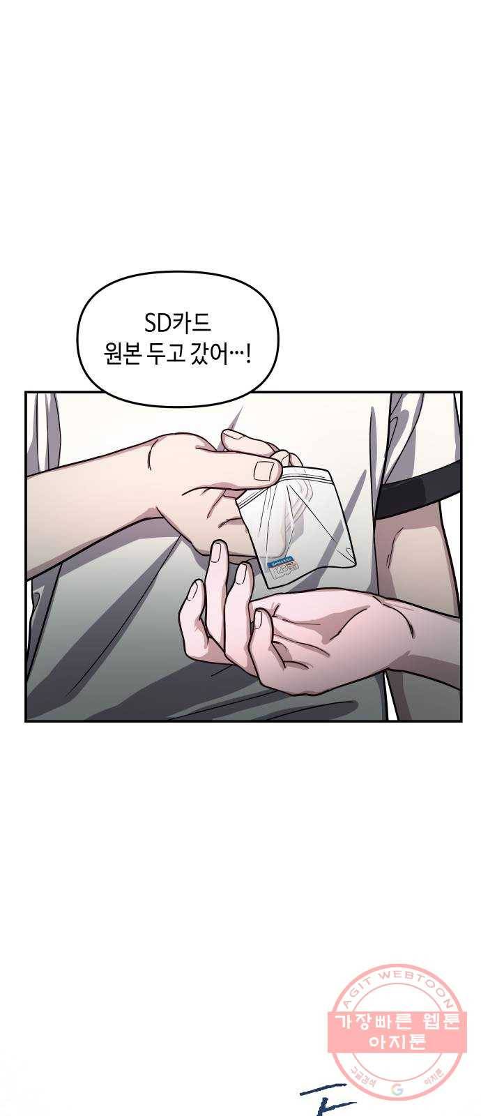 똑 닮은 딸 28화 24