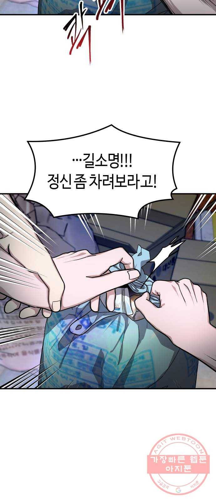 똑 닮은 딸 28화 38