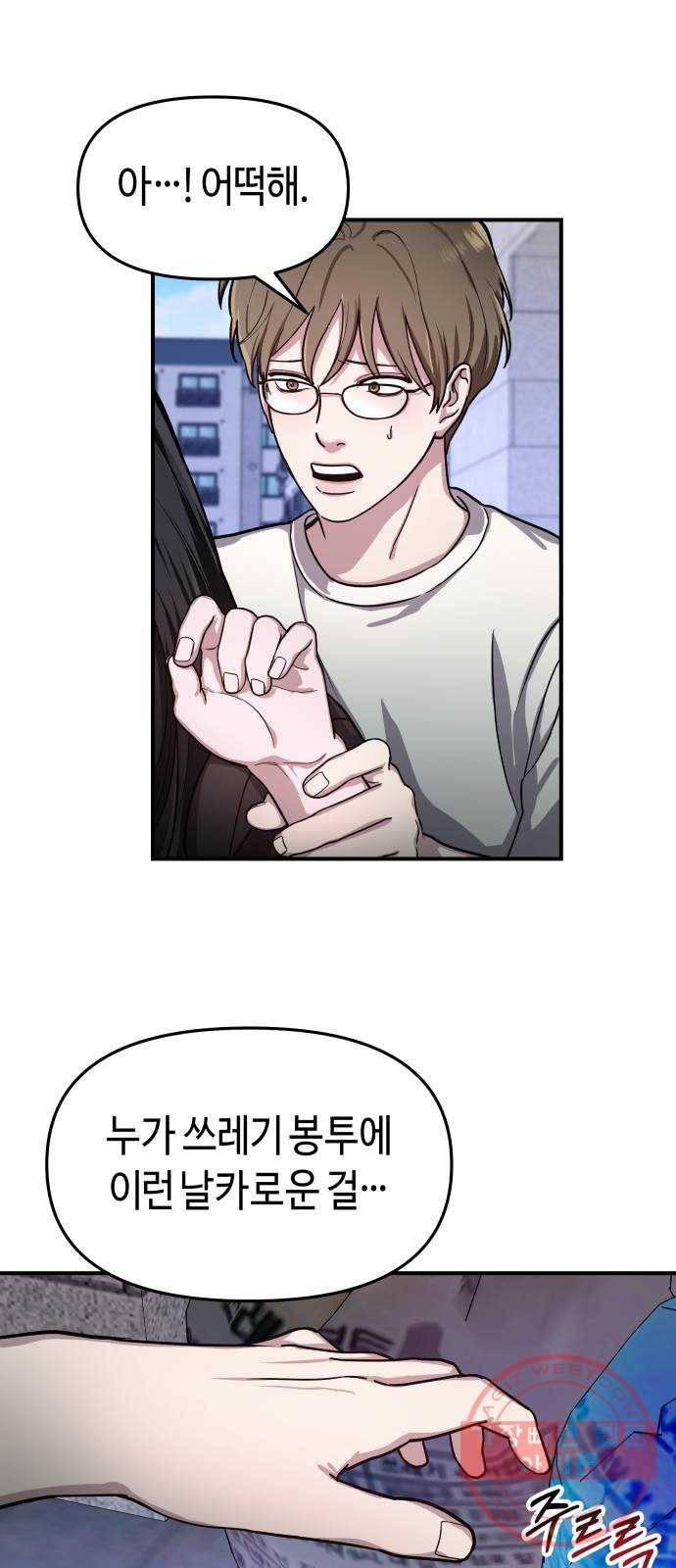 똑 닮은 딸 28화 39