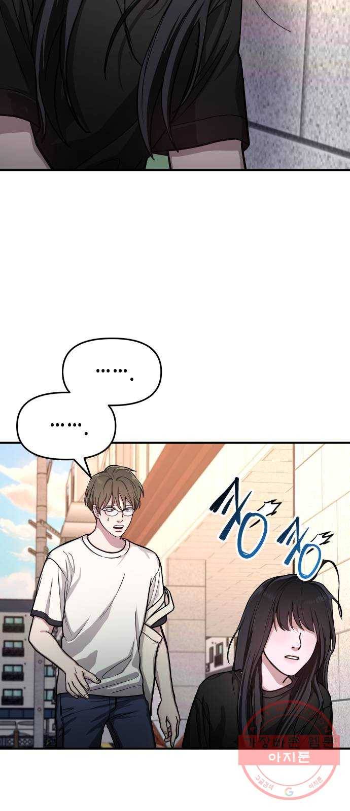똑 닮은 딸 28화 43