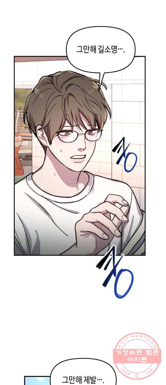 똑 닮은 딸 28화 44
