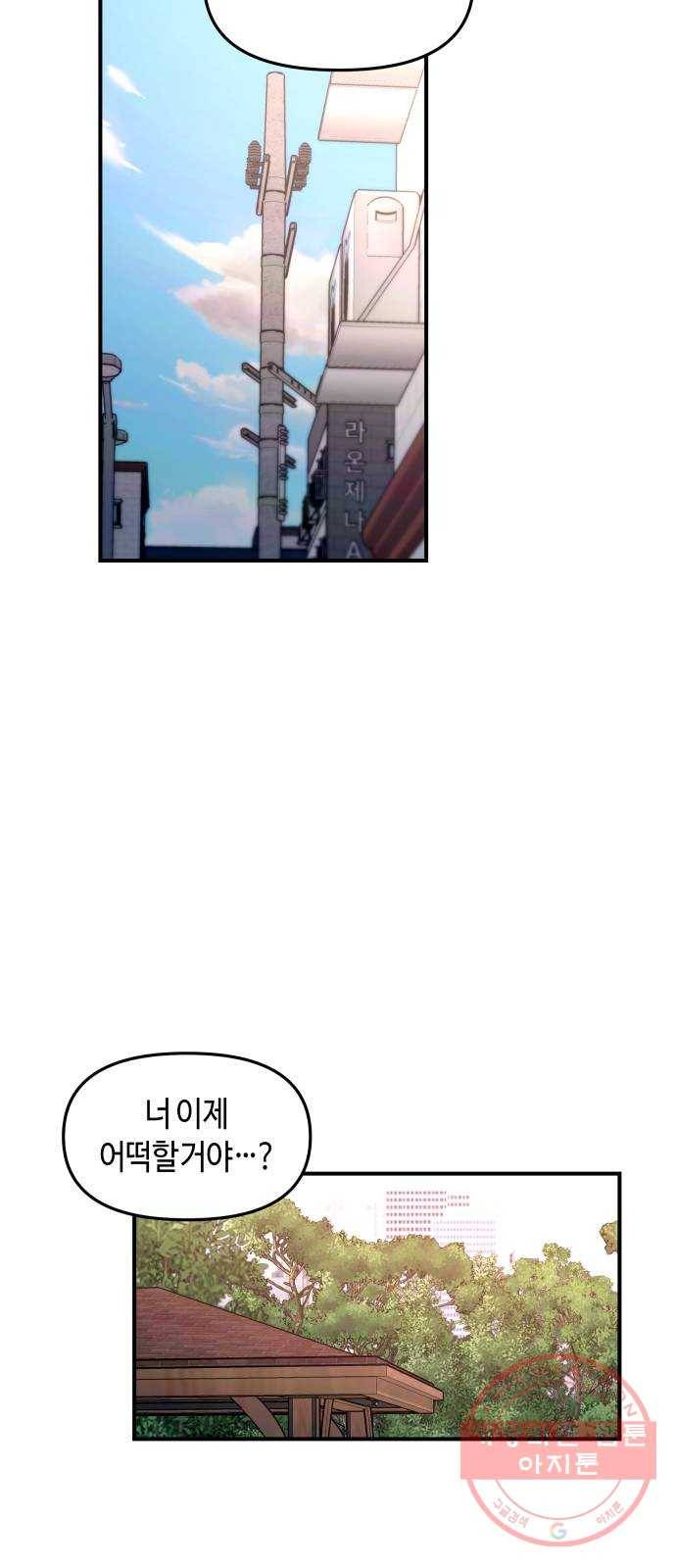 똑 닮은 딸 28화 45