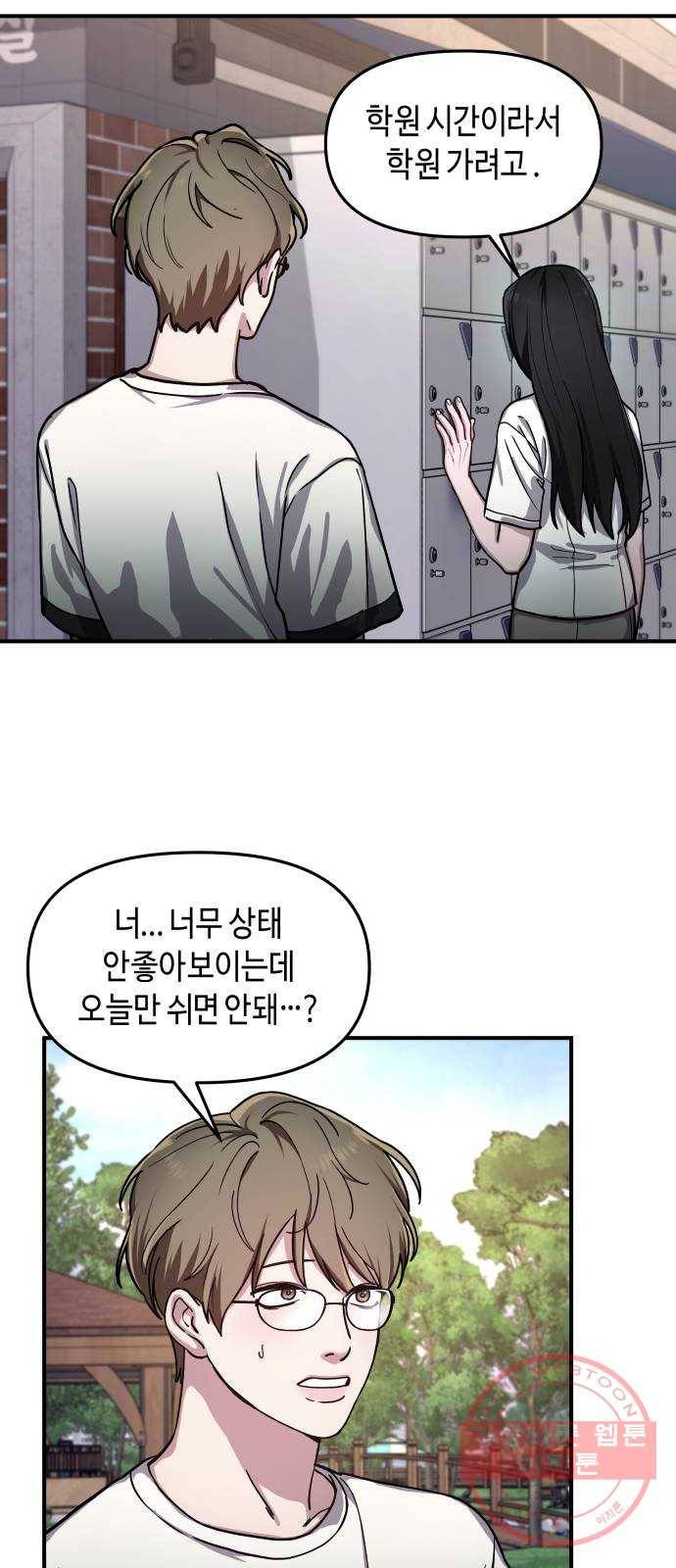 똑 닮은 딸 28화 46