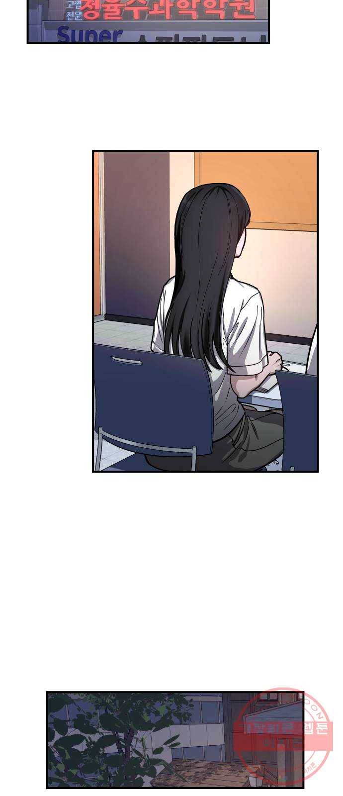 똑 닮은 딸 28화 52
