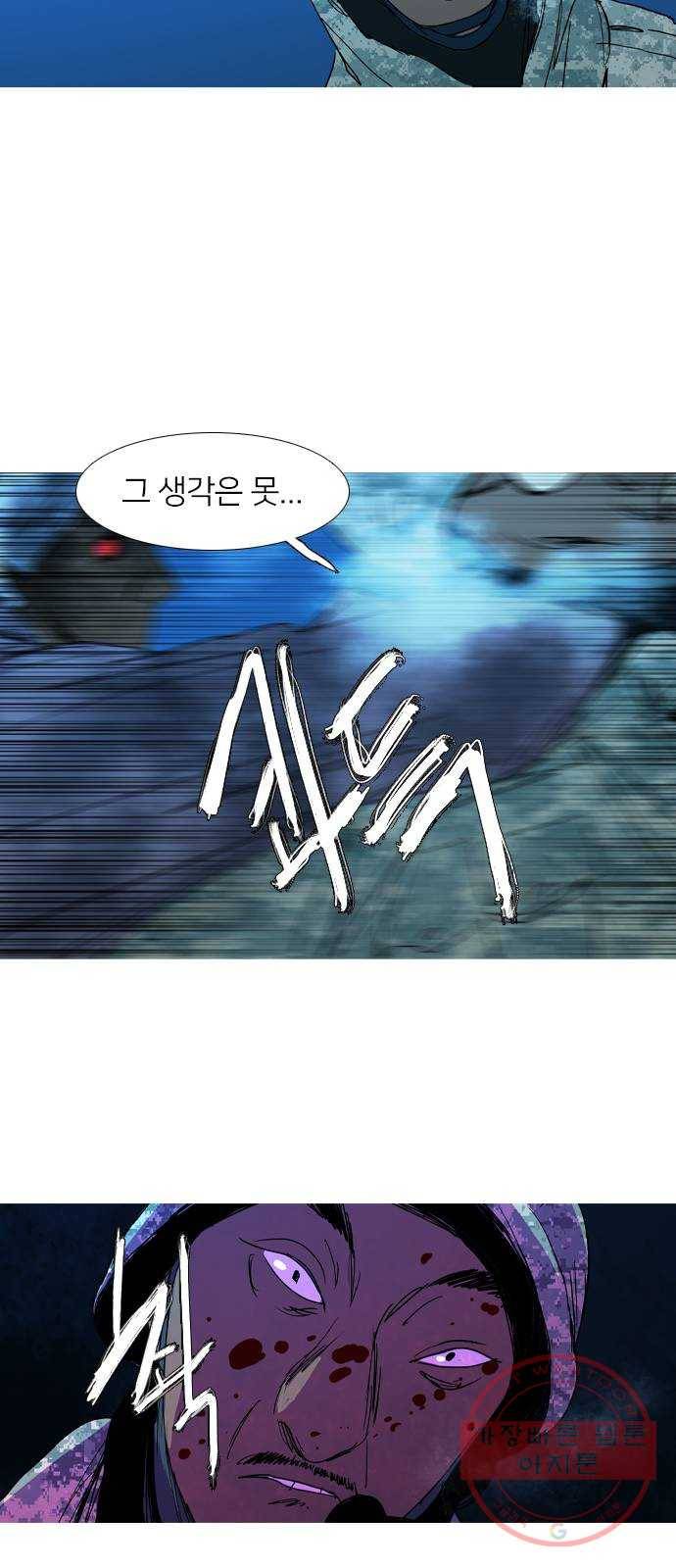 바퀴 29화 9
