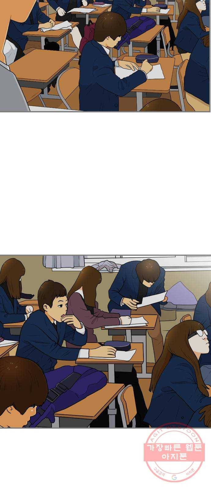 평범한 8반 6장 60화_ 평범한 이야기(2) 9