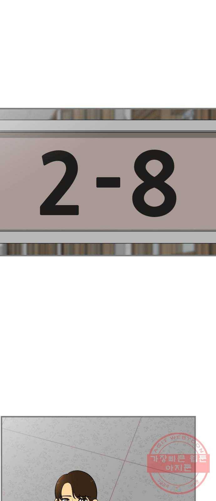 평범한 8반 6장 60화_ 평범한 이야기(2) 10