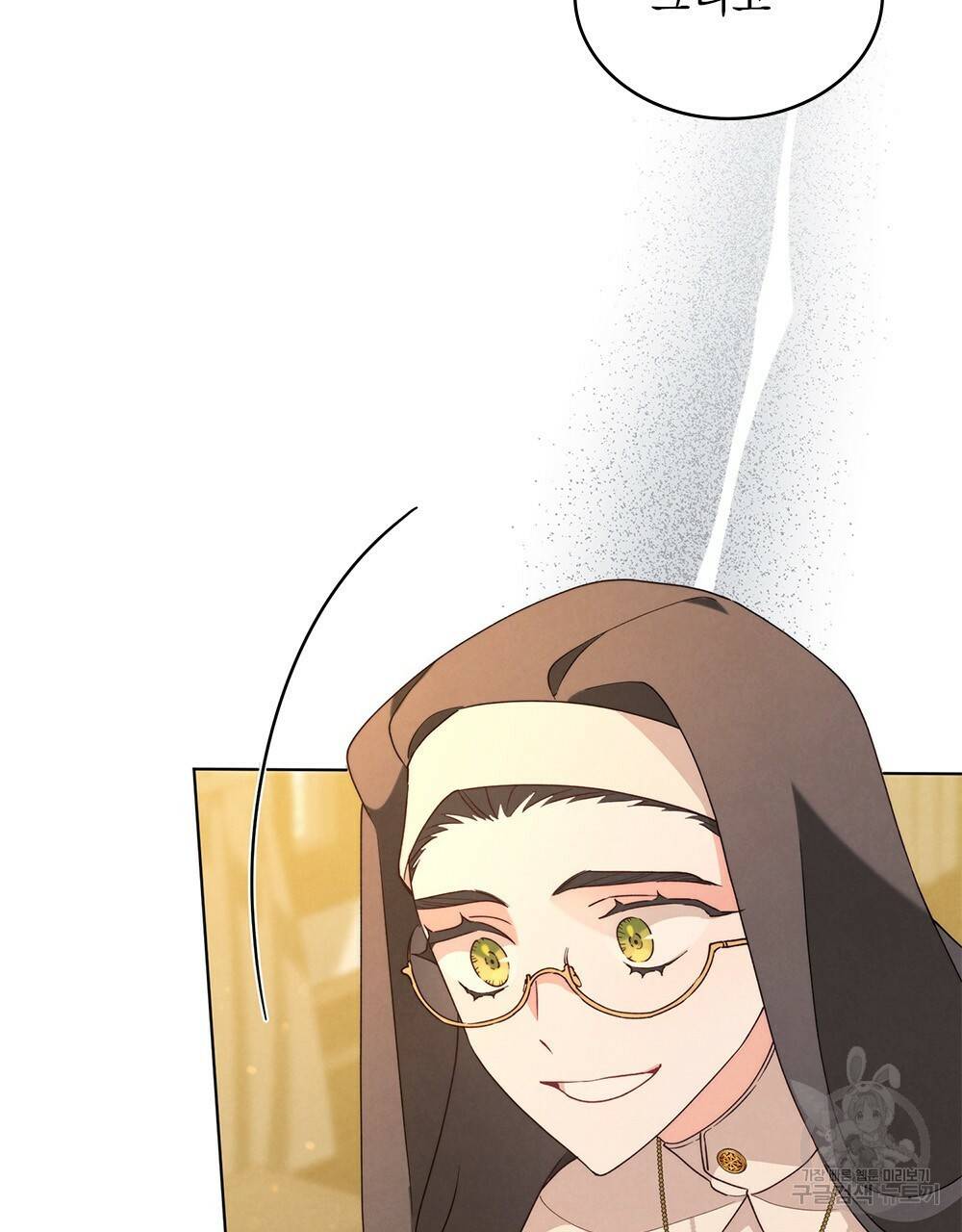 황금빛 여명이 너를 비추리 18화 29