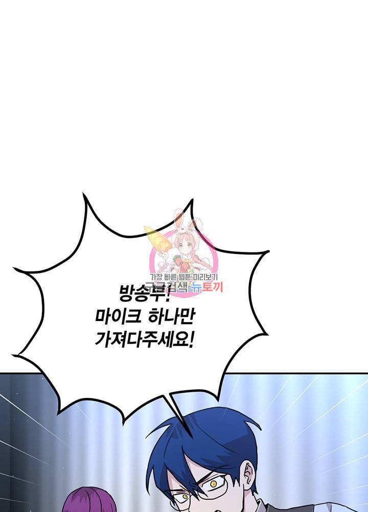 남색시대 43화 1
