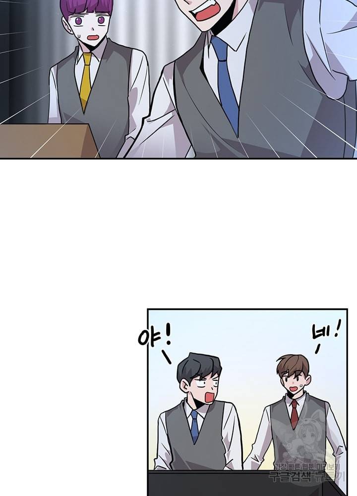 남색시대 43화 2