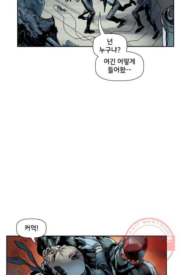 저스티스 리그 54화 14