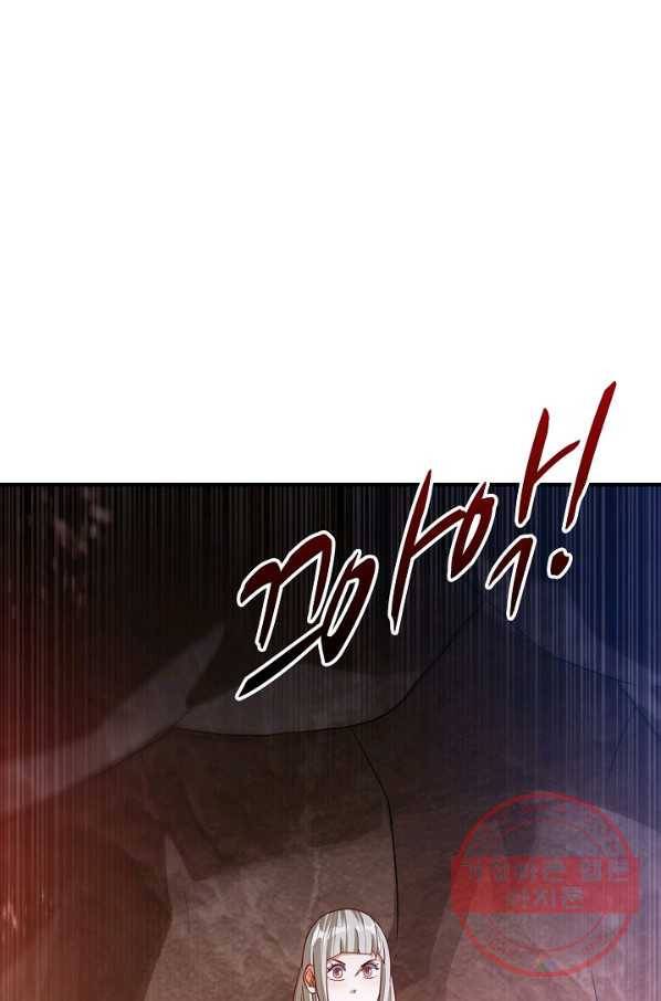 무역: 운명을 거스르다 78화 9