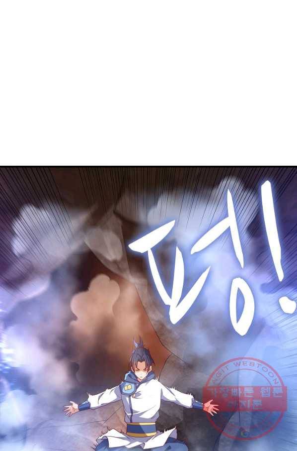 무역: 운명을 거스르다 78화 13