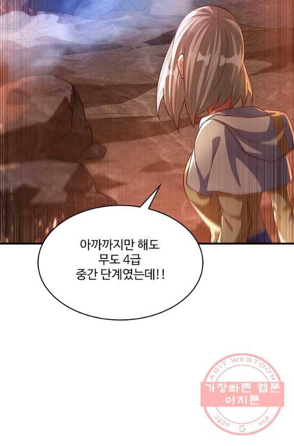 무역: 운명을 거스르다 78화 15