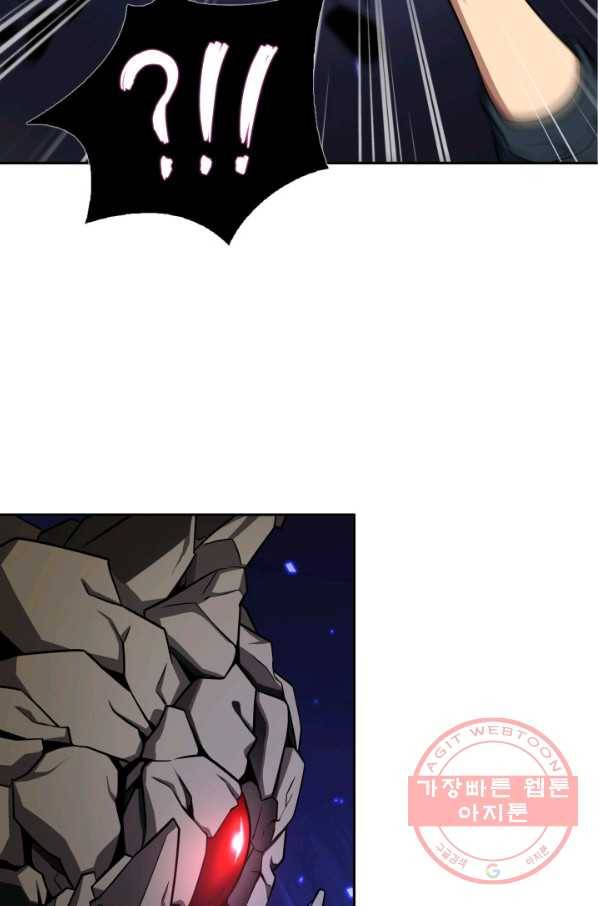 도굴왕 305화 19
