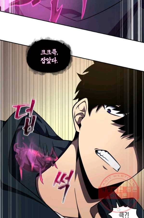 도굴왕 305화 38