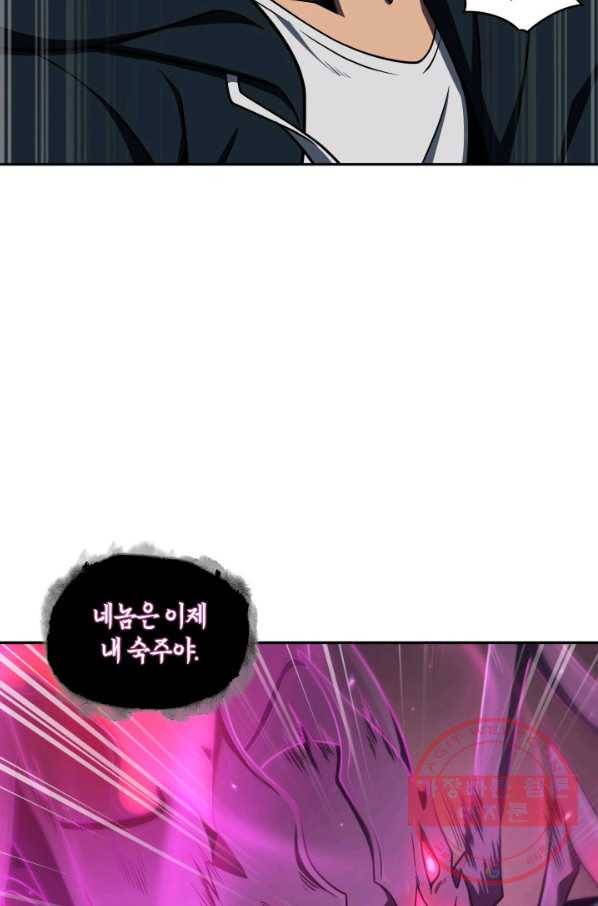 도굴왕 305화 39