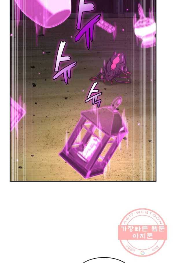 도굴왕 305화 61