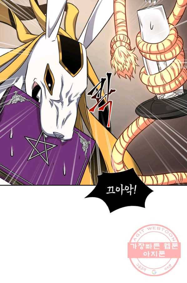 도굴왕 305화 77