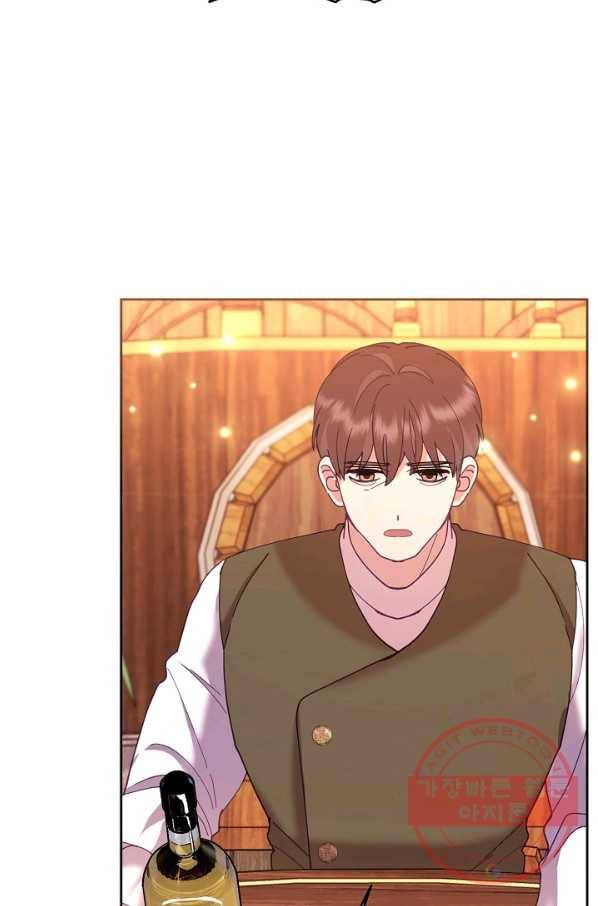 나의 자리 41화 12