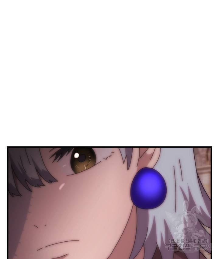 버그트레인 52화 10