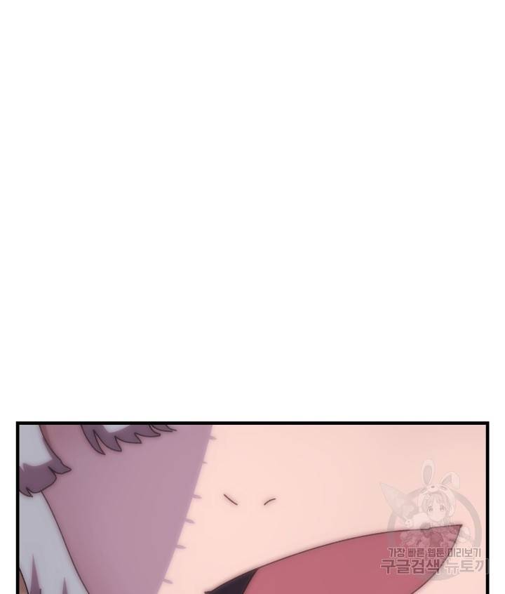 버그트레인 52화 37