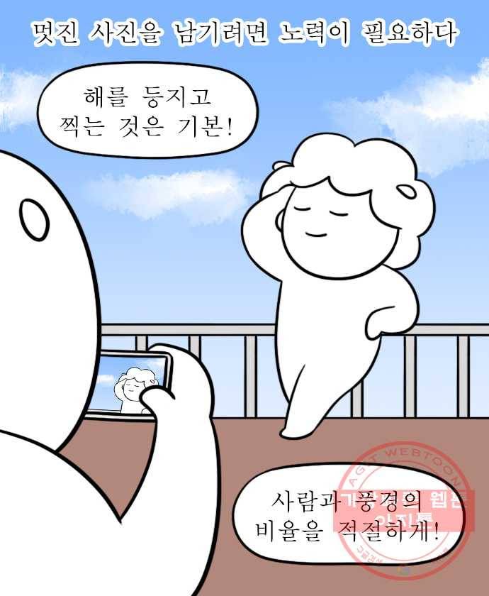 뽀샵일기 (3) 여행에서 남는 건 사진뿐 5