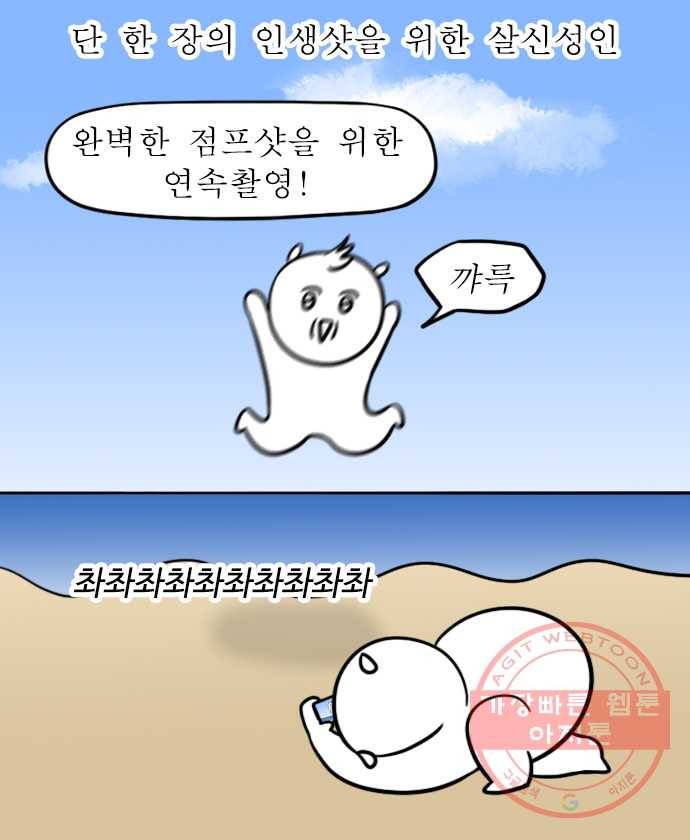 뽀샵일기 (3) 여행에서 남는 건 사진뿐 6