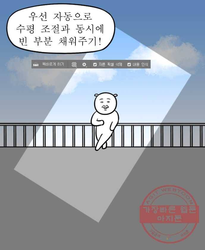뽀샵일기 (3) 여행에서 남는 건 사진뿐 9