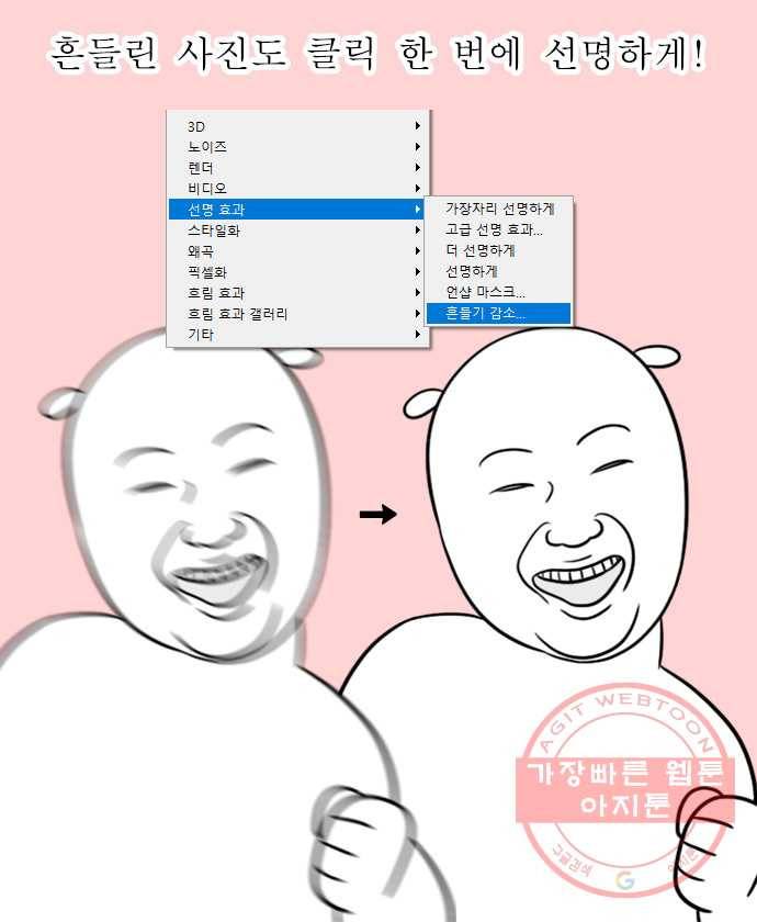 뽀샵일기 (3) 여행에서 남는 건 사진뿐 10