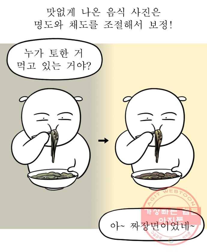 뽀샵일기 (3) 여행에서 남는 건 사진뿐 11
